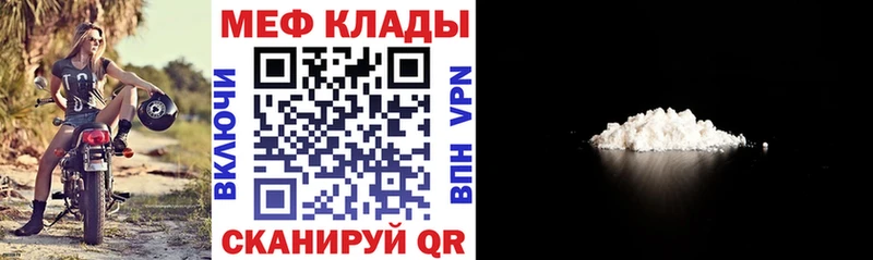 Как найти закладки Красногорск Галлюциногенные грибы  Амфетамин  Гашиш  МЕФ  КОКАИН 