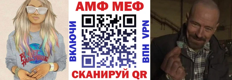 Amphetamine VHQ  закладки  Красногорск 