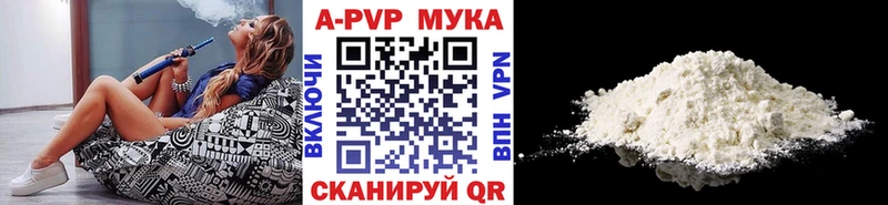 дарнет шоп  Красногорск  Alpha PVP Crystall 