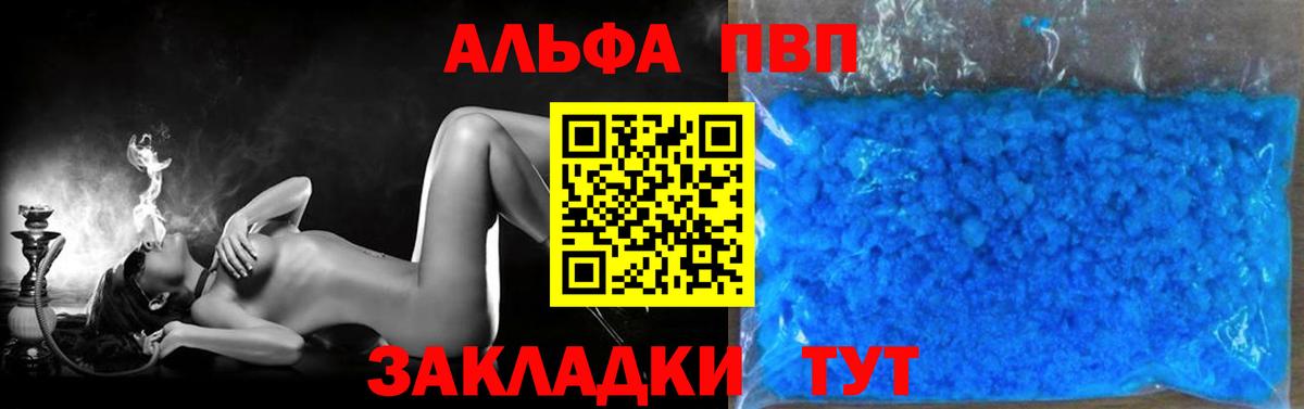 Alpha-PVP СК Красногорск