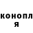 Кетамин ketamine Babo Baba