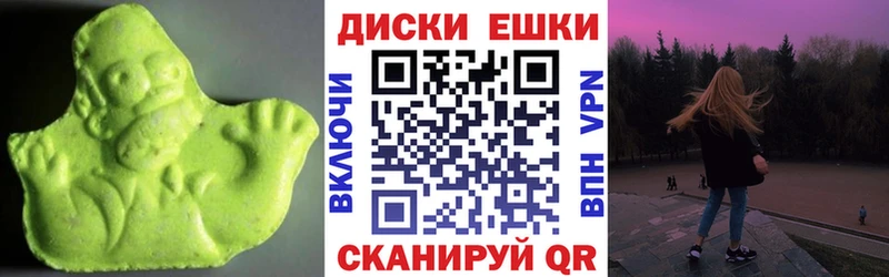 цена   Красногорск  маркетплейс наркотические препараты  Экстази диски 