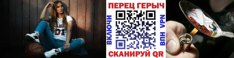 продажа наркотиков Красногорск omg рабочий сайт ГЕРОИН герыч