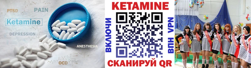 где найти   Красногорск  КЕТАМИН ketamine 