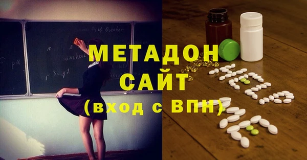 героин Верея