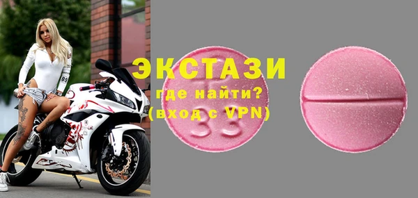 наркотики Волоколамск