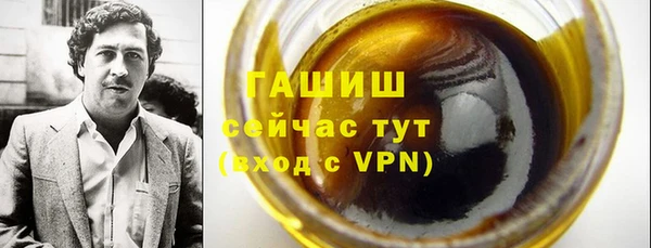 героин Верея
