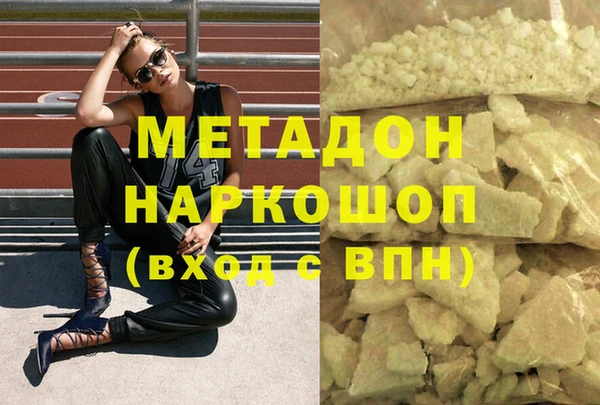 ГАЛЛЮЦИНОГЕННЫЕ ГРИБЫ Снежногорск