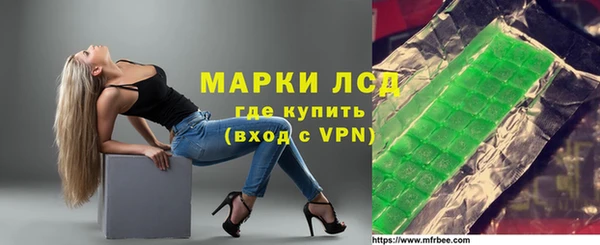 дистиллят марихуана Верхний Тагил