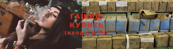 дистиллят марихуана Верхний Тагил
