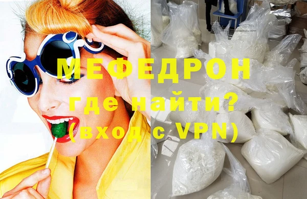 mdpv Володарск
