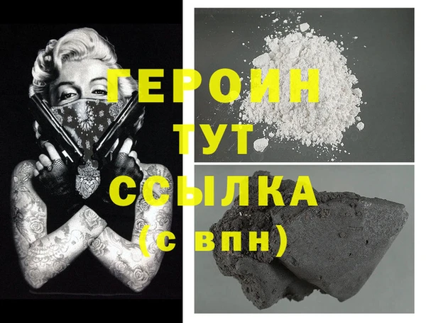 мефедрон мука Слюдянка
