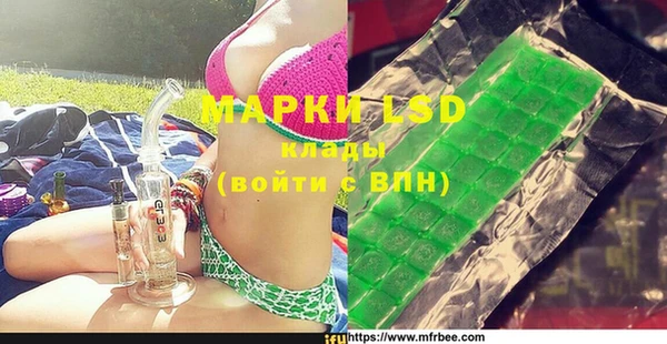 наркотики Волоколамск