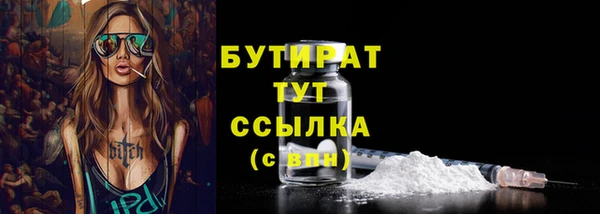 mdpv Володарск