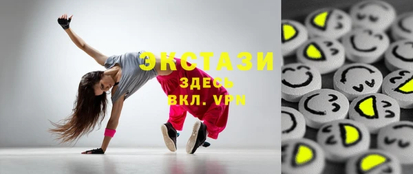 прущая мука Волосово