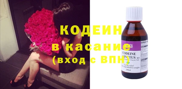 наркотики Волоколамск