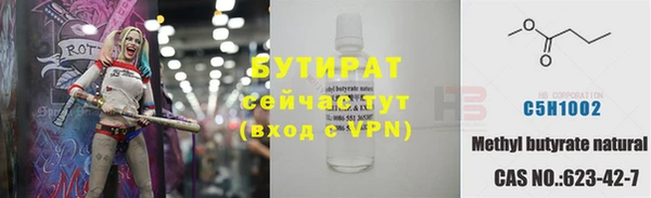 героин Верея