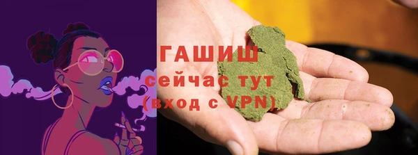 героин Верея
