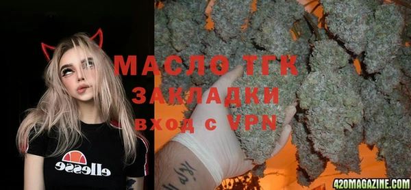 наркотики Волоколамск
