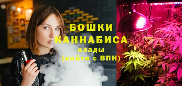 наркотики Волоколамск