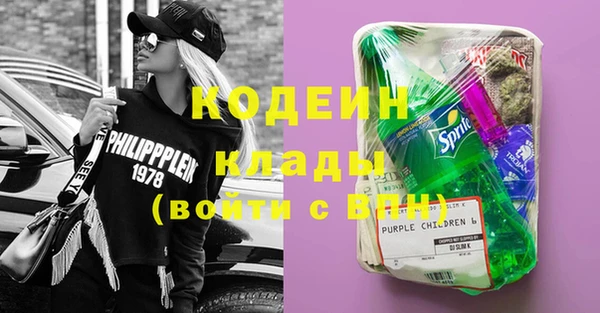 гидра Верхнеуральск