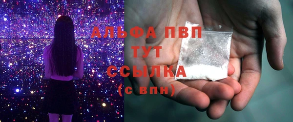 прущая мука Волосово