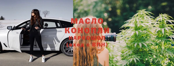 наркотики Волоколамск