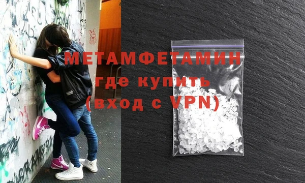 прущая мука Волосово