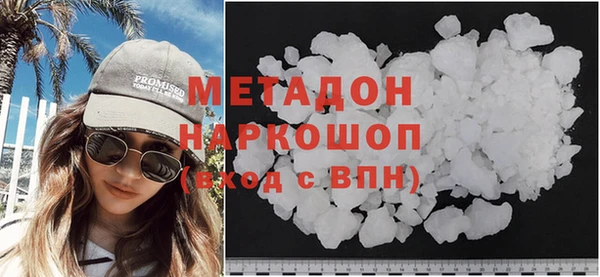 mdpv Володарск