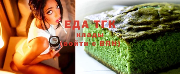 наркотики Волоколамск