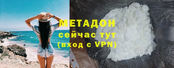 дистиллят марихуана Верхний Тагил