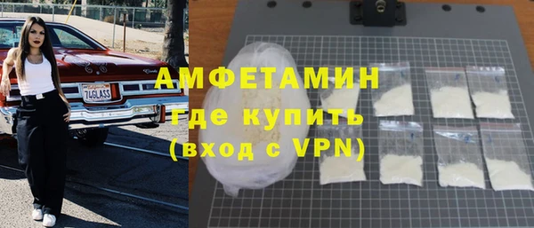 прущая мука Волосово