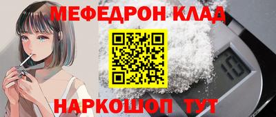 прущая мука Лесосибирск