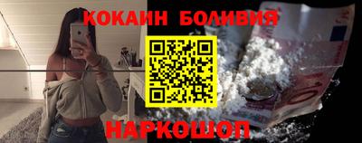 экстази Ливны