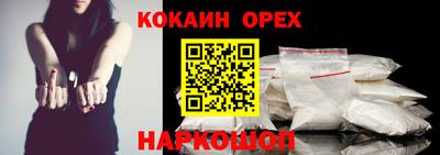 кокс Кунгур