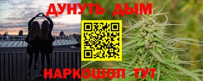 экстази Ливны