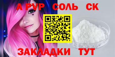 прущая мука Лесосибирск