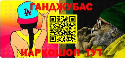 кокс Кунгур