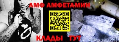 гидра Кулебаки