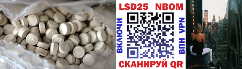 Лсд 25 экстази кислота  Красногорск 