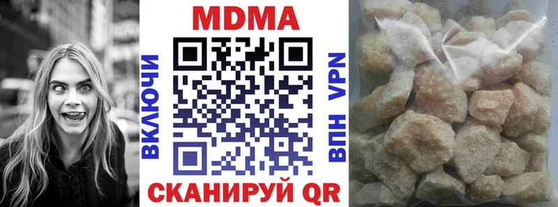 нарко площадка состав как найти наркотики Красногорск МДМА crystal