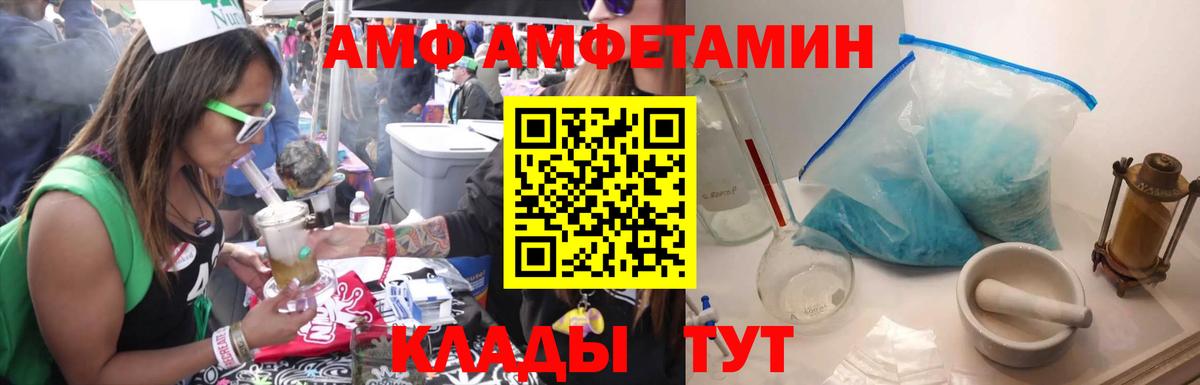 МЕТАМФЕТАМИН пудра  Вход с VPN  Красногорск 