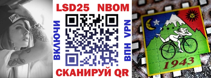 Марки N-bome 1,8мг  закладка  Красногорск 
