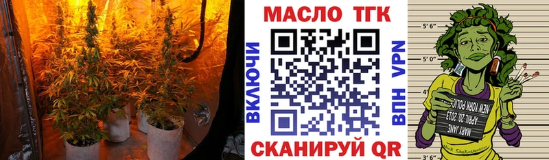 где можно купить   Красногорск  Дистиллят ТГК вейп с тгк 