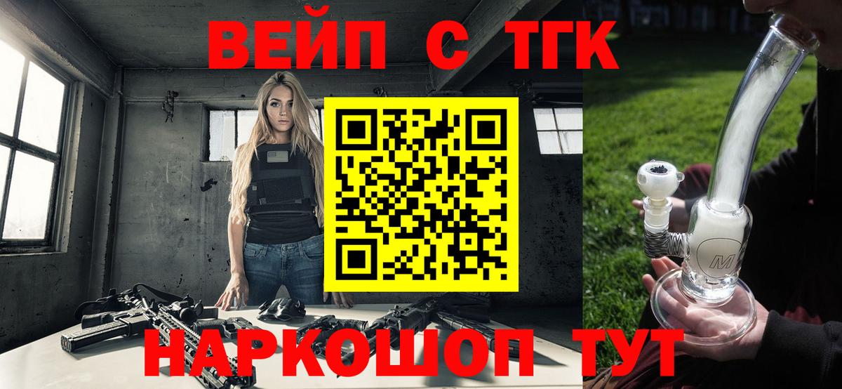 ТГК концентрат Красногорск