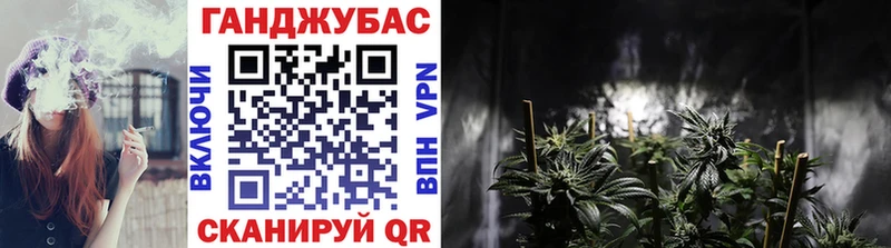 Шишки марихуана Ganja  купить   Красногорск 