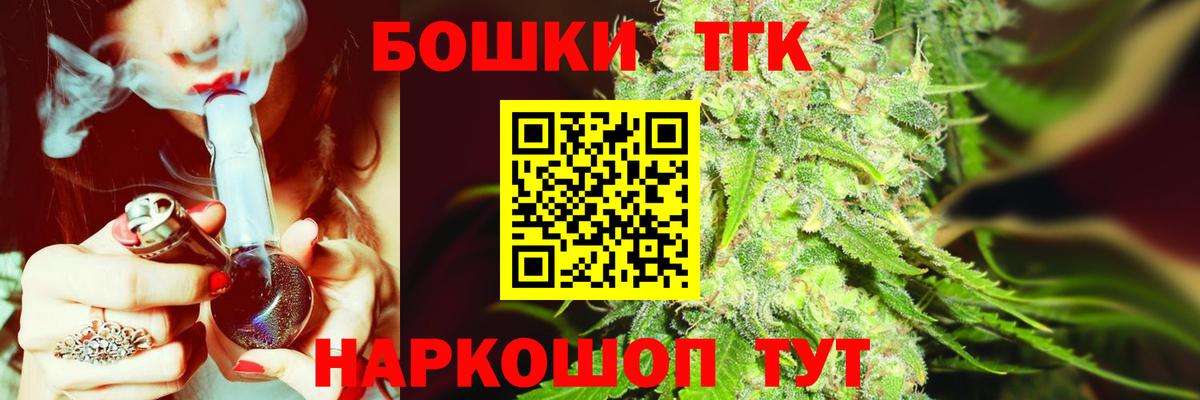 Марихуана OG Kush  Вход с VPN  Марихуана MAZAR  Бошки Шишки THC 21%  Красногорск 